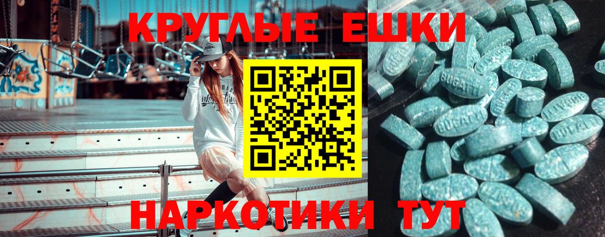 ЭКСТАЗИ ешки  сколько стоит  Экстази  Киреевск  нарко площадка состав  Вход с VPN 