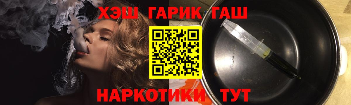 ГАШ Ice-O-Lator Киреевск