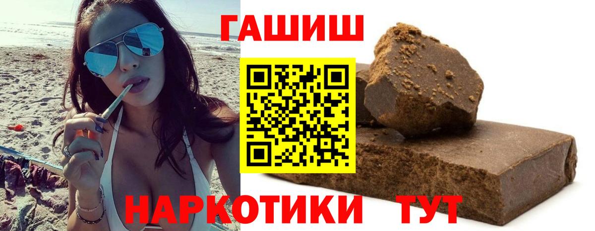 Меф МЯУ МЯУ кристаллы  Киреевск  ГАШ  COCAIN  Экстази  Вход с VPN  Гашиш 