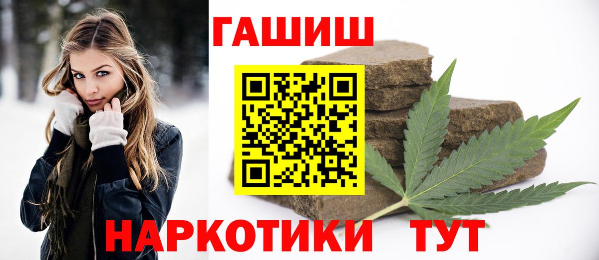 ГАШ гарик  Вход с VPN  ГАШ Premium  Киреевск 