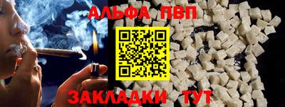 дживик Пушкино