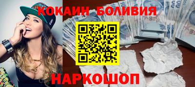 кокс Пыть-Ях