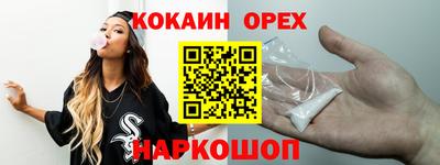 кокс Пыть-Ях