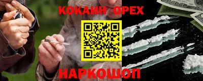 кокс Пыть-Ях