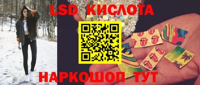 кристаллы Пугачёв