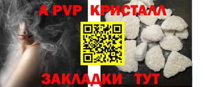 кокс Пыть-Ях