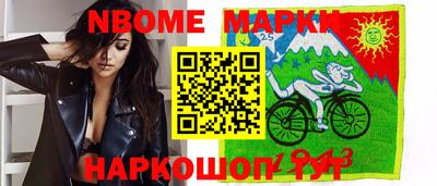альфа пвп VHQ Северобайкальск