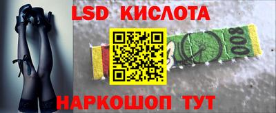 кристаллы Пугачёв