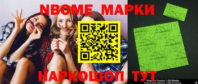 дживик Пушкино