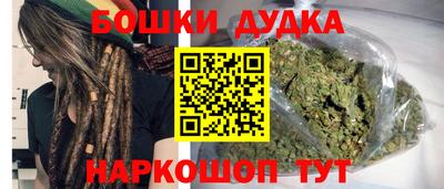 дживик Пушкино