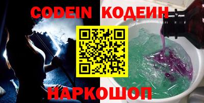кристаллы Пугачёв