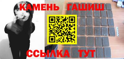 кристаллы Пугачёв