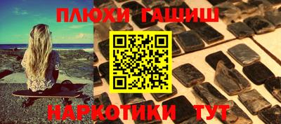 дживик Пушкино