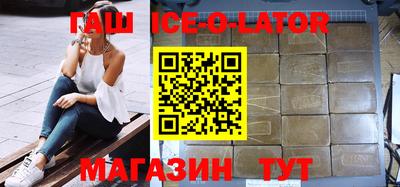 кристаллы Пугачёв