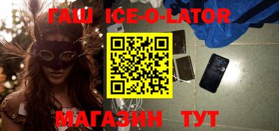 альфа пвп VHQ Северобайкальск