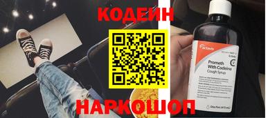 ALPHA-PVP Рыбинск
