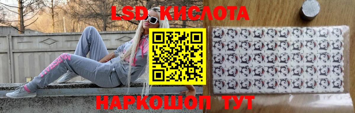 LSD-25 экстази кислота  ЛСД экстази ecstasy  Киреевск  Вход с VPN 