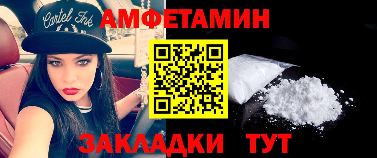 Киреевск  МЕТАМФЕТАМИН  Вход с VPN  МЕТАМФЕТАМИН Декстрометамфетамин 99.9% 