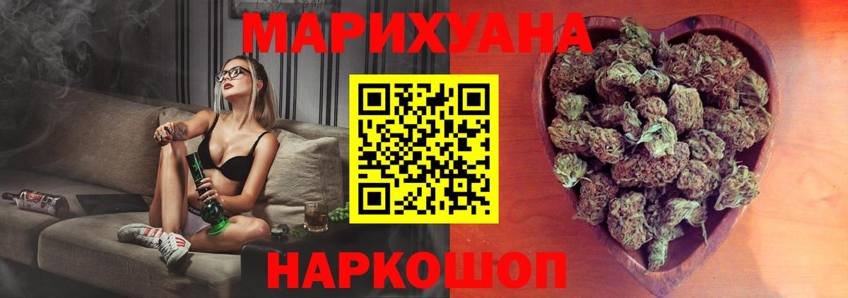 Бошки Шишки VHQ  Бошки марихуана марихуана  Киреевск  Конопля гибрид  Бошки марихуана конопля  Вход с VPN 